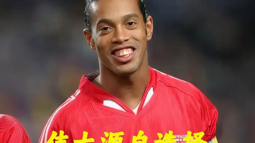 中场之一